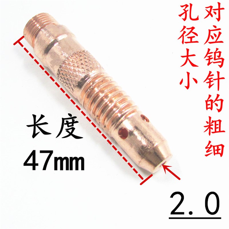 包邮推荐WP18SR26氩弧焊枪头长尾导流件50mm钨针夹瓷嘴电焊机配件