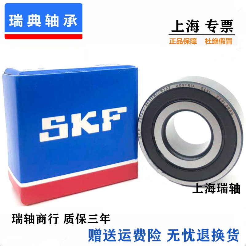 进口 轴承3907 3908 3909 3910 3911 3912 3913 A 2RS TN9 MT33