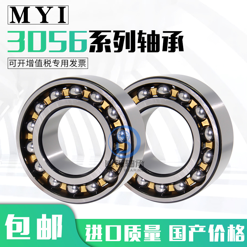 4308ATN-4311-2Z 2RS 4309D 4310 胶盖 铁盖密封 双列角接触球轴