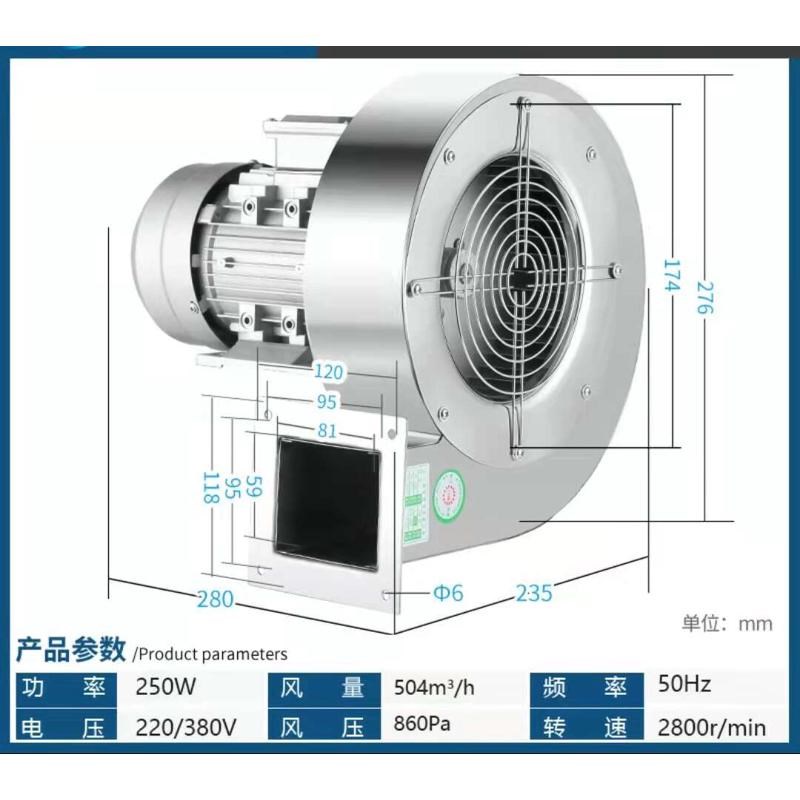 牛外壳组装风壳叶子扇叶钢壳蜗银不锈钢叶轮壳DF离心风机件外罩碳