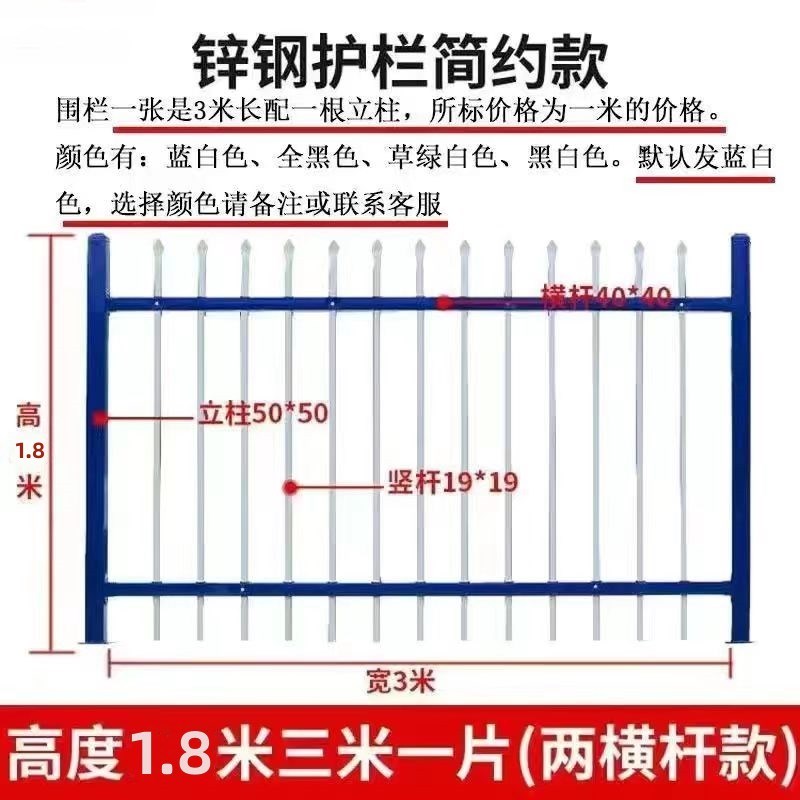 苏州锌钢护栏围墙栅栏铁艺围栏工厂学校小区别墅庭院户外隔离栏杆