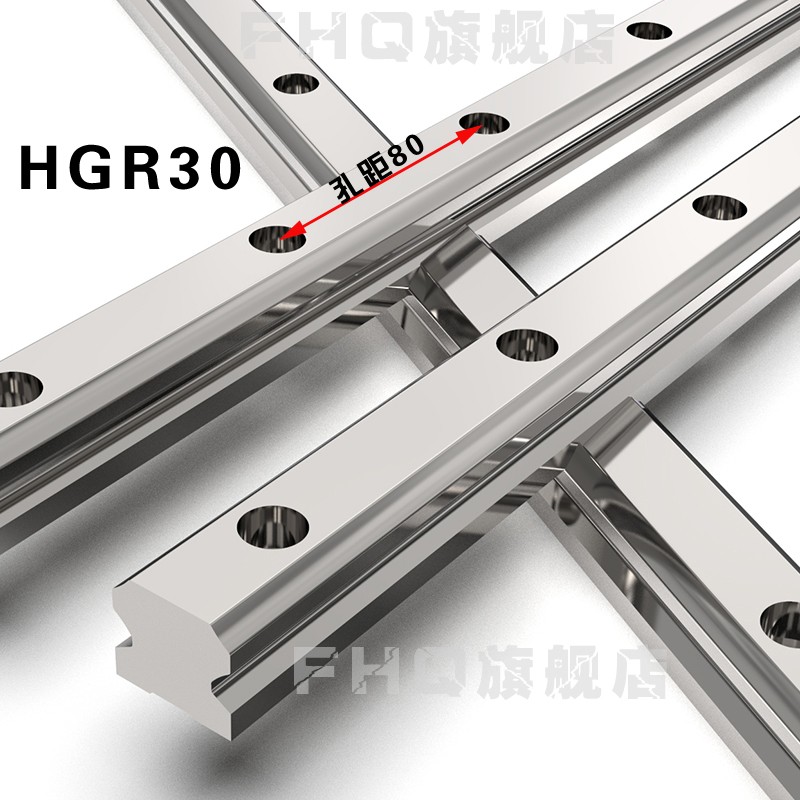 上银互换进口德国FHQ直线导轨滑块HGH/HGW15 20 25 30 45CA线轨道