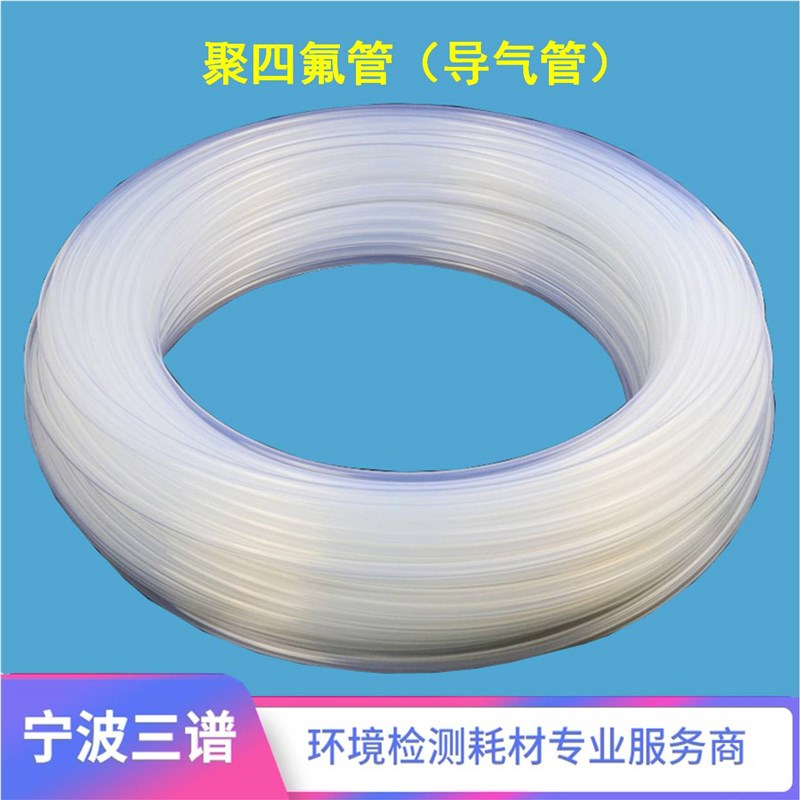 Tedlar PVF气体采样袋 非甲烷总烃 汽车内饰件VOC采样 10~2000L