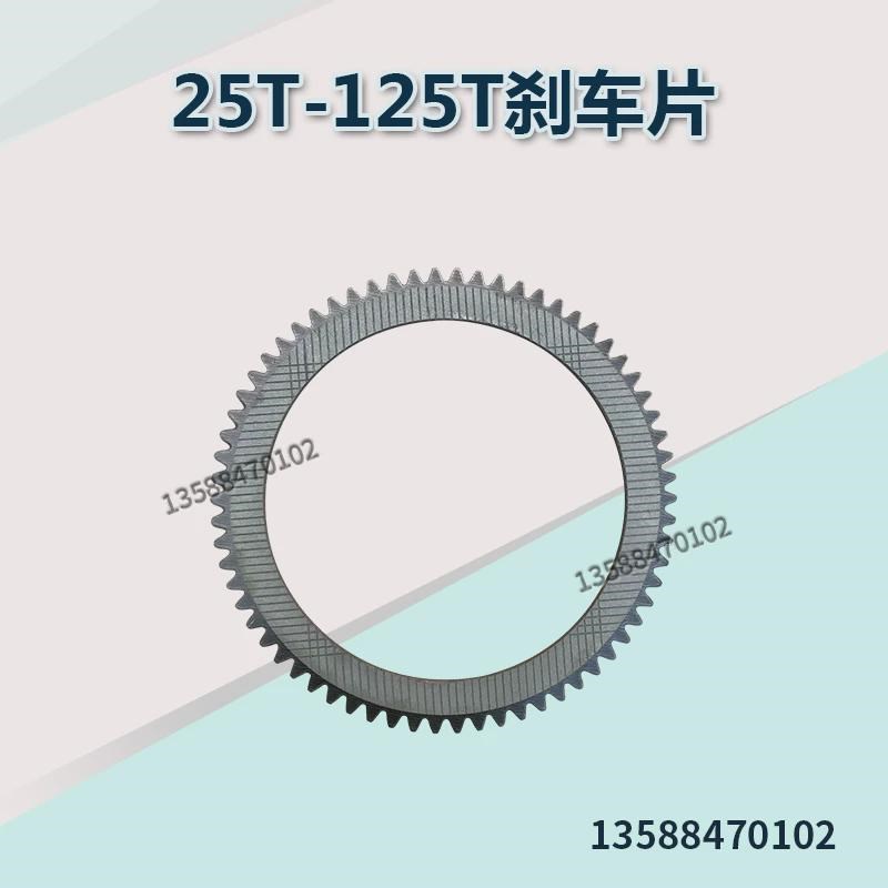 冲床配件  离合器 铜基摩擦片离合器刹车片  25T-125T-160T-315T