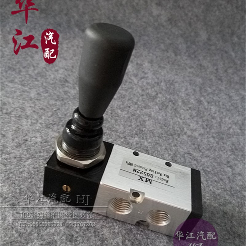 气动开关阀4H210-08手扳阀手动阀310-10手动换向阀手动气阀开关