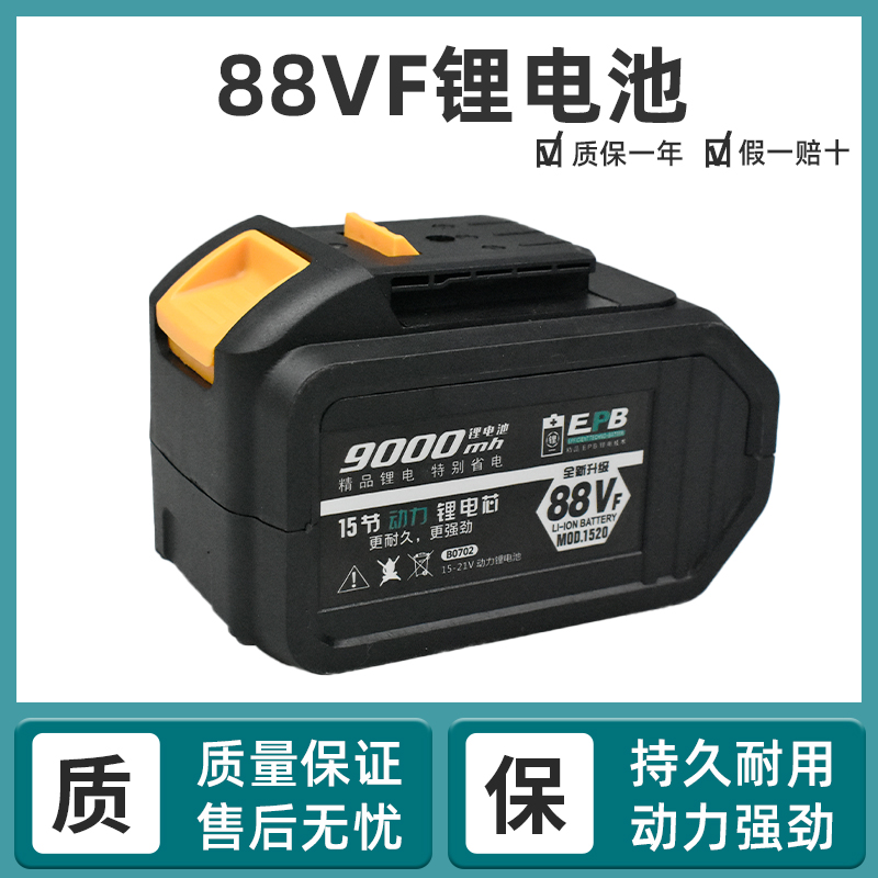 顾达适配大艺南威伯尔特角磨机电锤锂电池通用鹰威视X安锂电池配