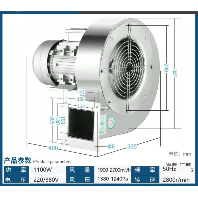 牛外壳组装风壳叶子扇叶钢壳蜗银不锈钢叶轮壳DF离心风机件外罩碳