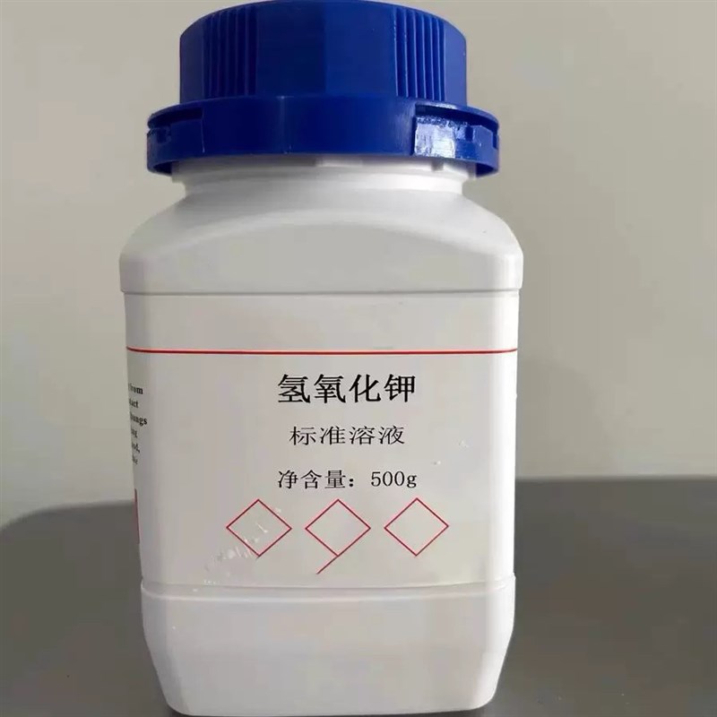 氢氧化钾标准溶液1mol/L酸价酸值检测检测手工皂制作PH调节