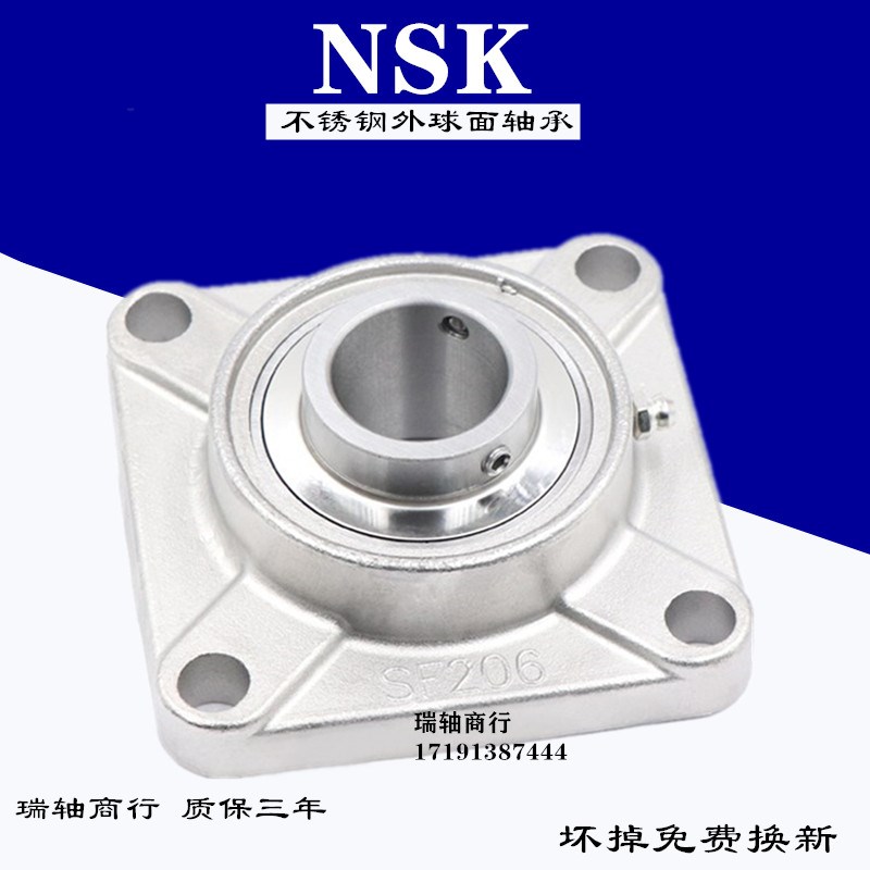日本进口不锈钢带座轴承 SUCF207 F208 F209 F210 F211 F212