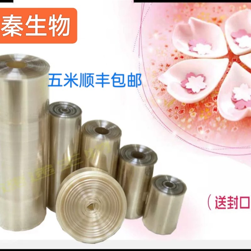 可开票USA透析袋MD25/34/44/55/77mm分子量-500实验透析膜1M/5M/