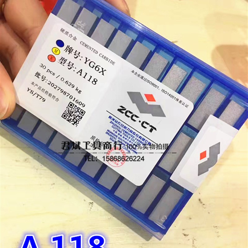 株洲钻石45度外圆焊接车刀片头粒YT14YT15YW1YW2YG6YG8 A118