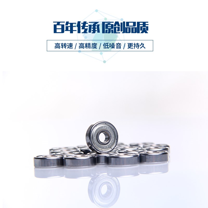 NMB正品692 693 694 695 696 697 698 699 6900ZZ KK模型电机轴承