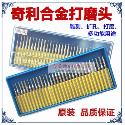 奇利合金打磨头金刚石磨头磨棒合金粉针G翡翠玉石雕刻工具 柄3mm