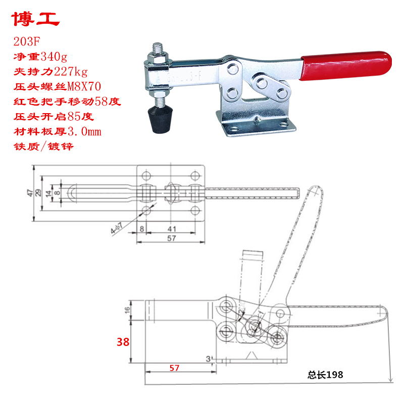 快速夹钳 丝d印拉网机夹头LD SD DEMA GH 203P KM 203-F 203FL肘