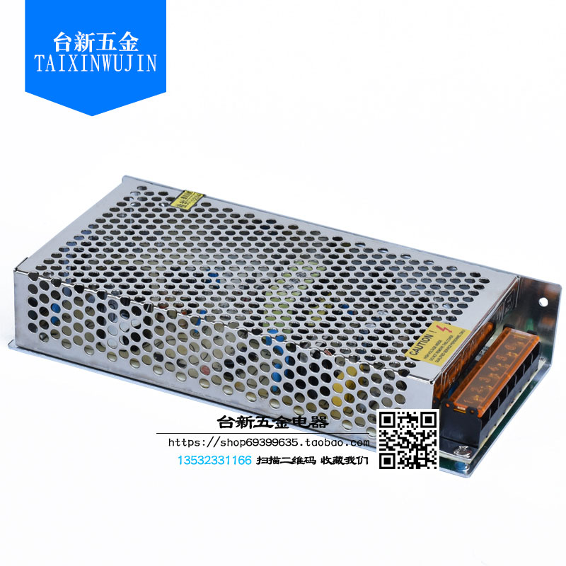 铭伟开关电源S-100-24 AC220V转DC24V 4.5A 100W直流变压器开关