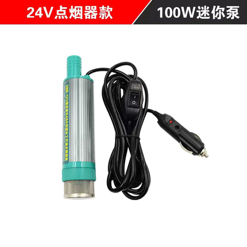 新款38型迷你抽油泵12v24v220v家用小型抽水泵抽油神器抽水神器