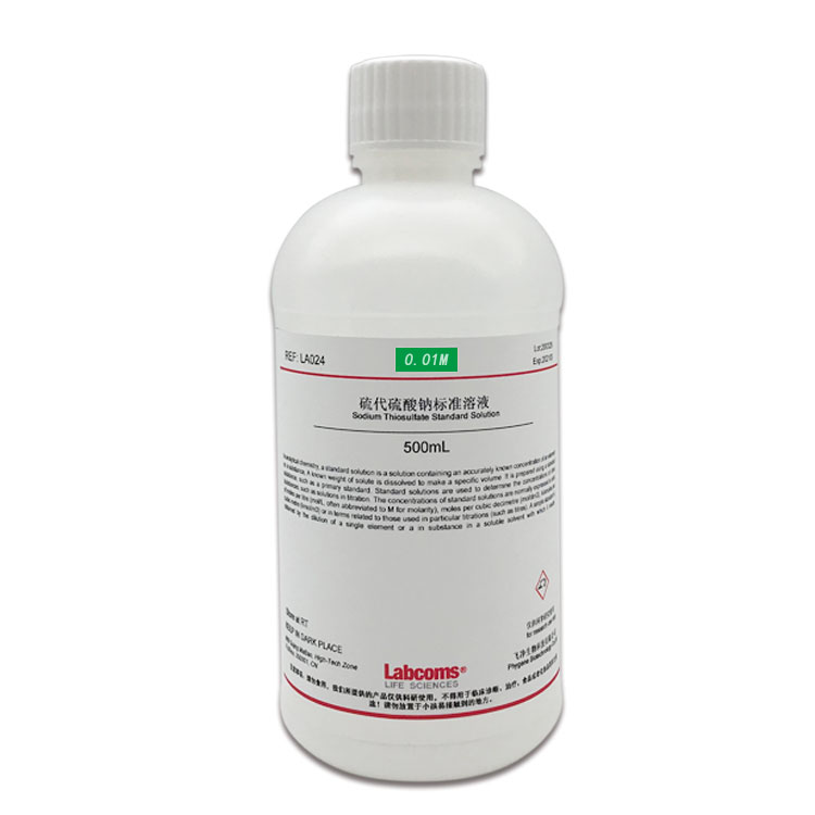 硫代硫酸钠标准溶液滴定分析用试剂海波大苏打溶液除氯养鱼可定制