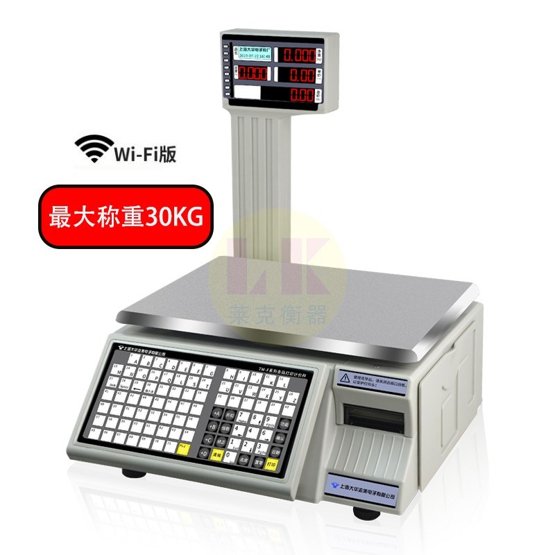 上海大华条码秤称TM-F打印计价秤30kg商用 手机APP标签不干胶秤
