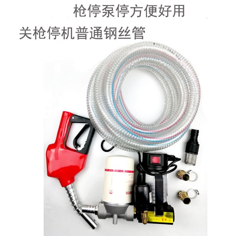 电动柴油抽油泵12V24V220伏加油泵自吸泵大功率计量加油机枪自动