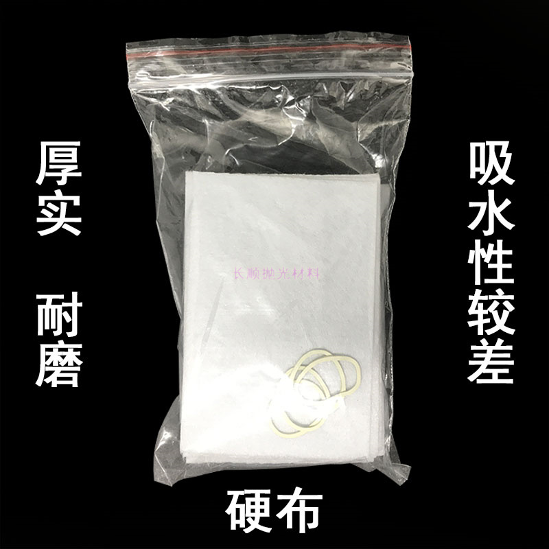 包邮闪亮 新泰(机用)抛光液焊道处理液电解液抛光机 不锈钢洗焊口