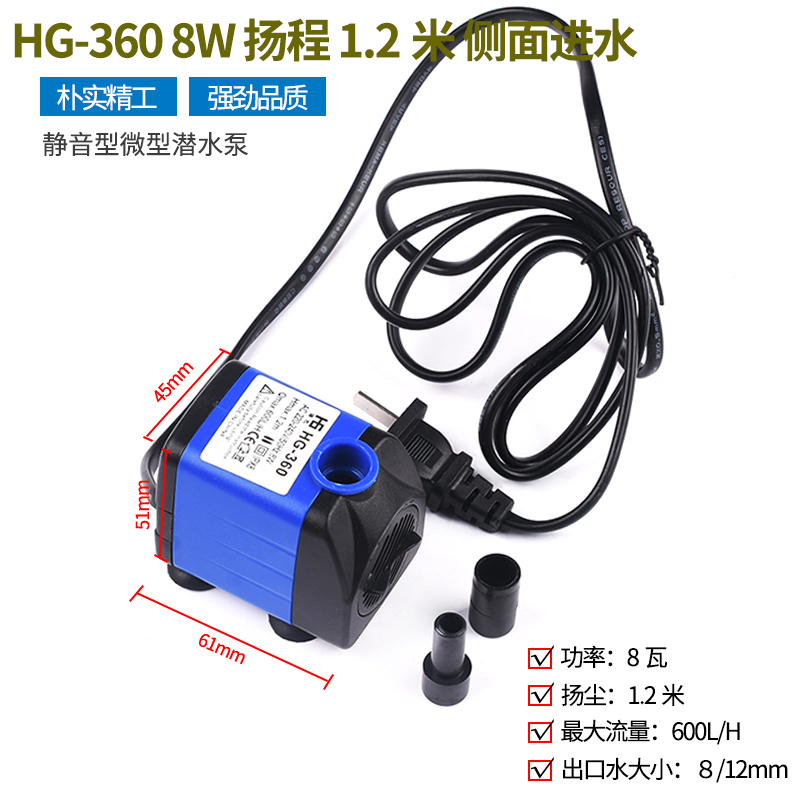 微型循环静音220V鱼缸水族箱空调扇 抽水泵功率3W/7W/8W 小潜水泵