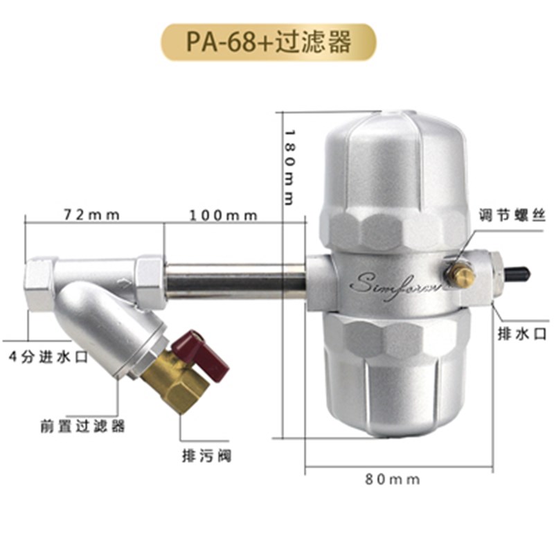 气动式PA-68自动排水阀空压机ZDPS-15储气罐PB-68自动排