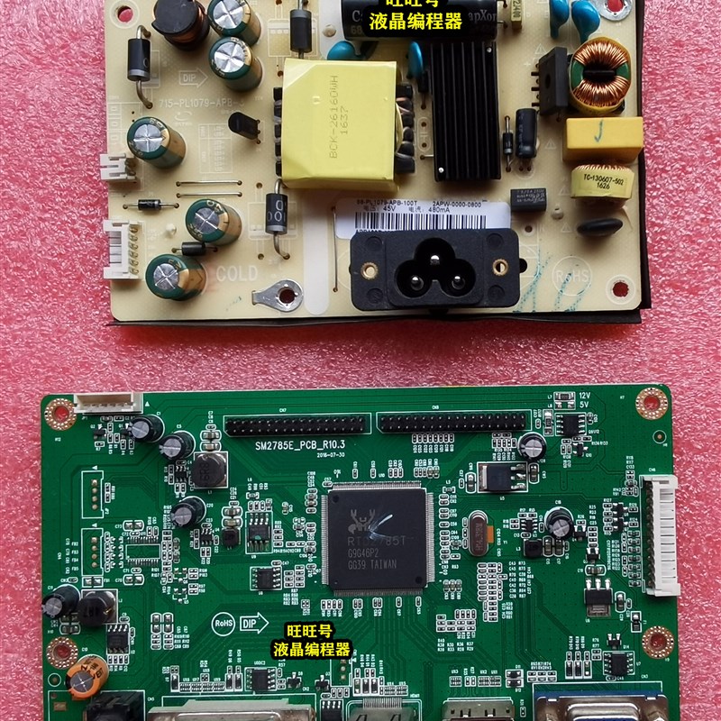 AOC冠捷 Q3208VWG驱动板 315LM00016主板 SM2785E-PCB-R10.3 可修