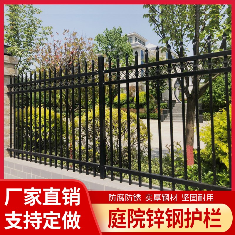 锌钢护栏铁艺围栏小区围墙隔离栏铝艺别墅庭院栅栏阳台户外铁栏杆