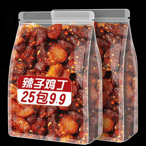 【临期处理25包9.9】辣子鸡丁开袋即食辣味鸡肉熟食零食解馋食品