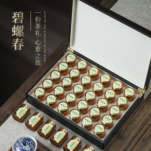 送礼茶叶礼盒装碧螺春绿2025新茶高档送礼品父亲节送长辈领导300g