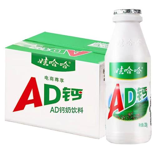 【日期新鲜】娃哈哈ad钙奶220g*20瓶酸甜牛奶风味整箱包邮