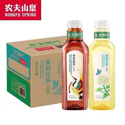 农夫山泉东方树叶茉莉花茶900ml*12瓶整箱大瓶青柑普洱无糖茶饮料