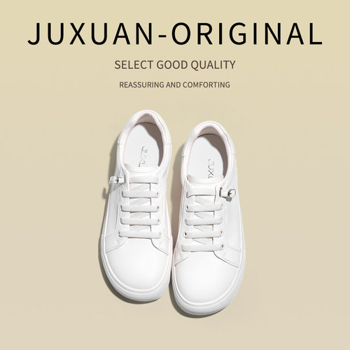 头层牛皮平底小白鞋巨炫休闲鞋