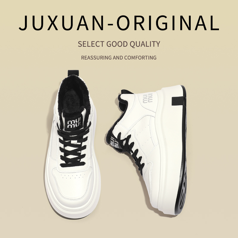 增高厚底休闲鞋巨炫休闲鞋