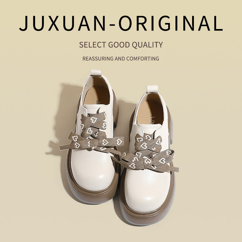 JUXUAN头层牛皮乐福鞋女2026年春季新款厚底小香风小皮鞋休闲女鞋,女鞋,乐福鞋（豆豆鞋）,淘宝优惠券,粉丝福利购,淘宝优惠卷