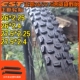 2.25 正新26寸2.25 2.4山地自行车大颗粒外胎27.5 2.4越野降速胎