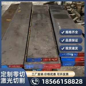 不锈钢2CR13 SUS440C 3CR13 304 201 420 S136模具钢9CR18MO圆棒