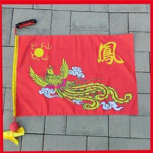 健身龙旗舞龙旗中老年健身花式 甩龙流星球广场舞健身表演道具送包