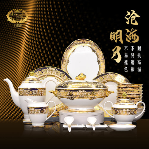 欧式高端骨瓷餐具套装家用乔迁送礼高档酒店碗盘碟整套组合高级感