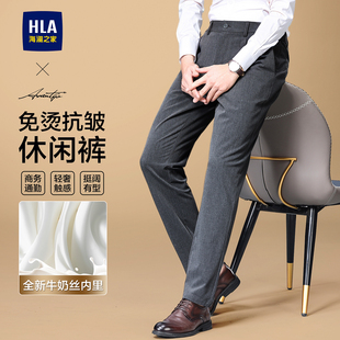 直筒西裤 加绒加厚弹力修身 子男秋冬新款 海澜之家轻商务高端休闲裤