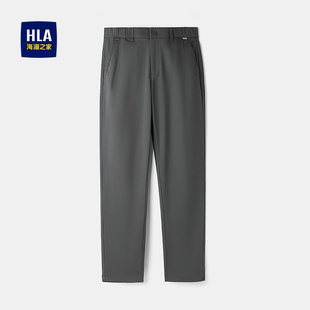 子男 25秋冬新商务休闲简约柔软中腰裤 HLA 海澜之家锥形休闲九分裤