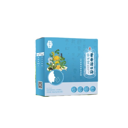 补养堂藿香清口汤香口宝