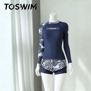 【瑕疵清仓-灰叶水母】TOSWIM拓胜分体冲浪服泳衣女长袖短裤温泉