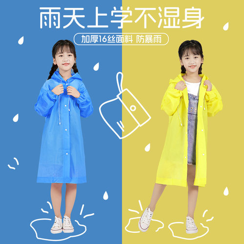 一次性加厚款束口防风设计牢固