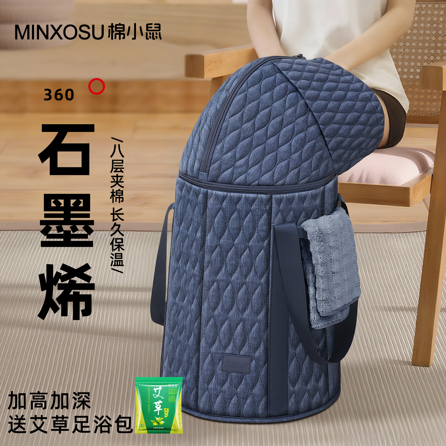 泡脚桶家用养生加高深桶