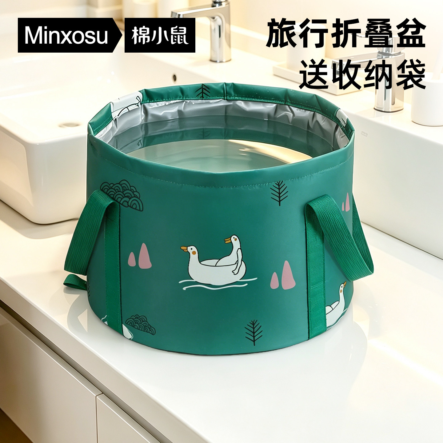 折叠水盆旅行洗衣神器必备用品外出户外洗脚桶一次性水盆便携式
