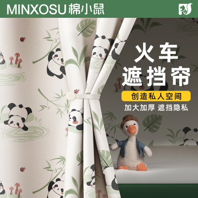 火车卧铺挡帘遮光遮挡隐私一次性