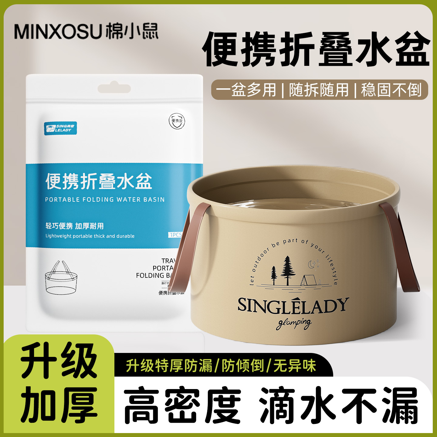 户外折叠盆一次性水盆