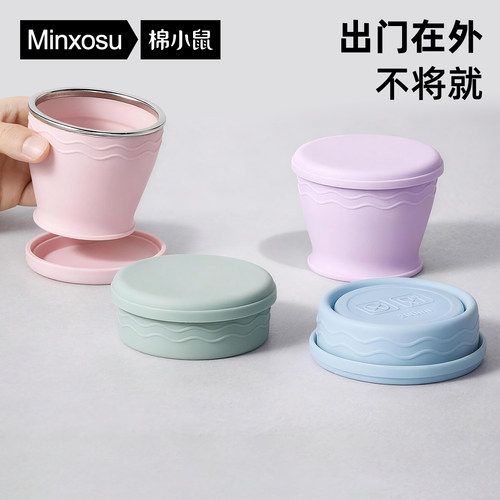 食品级认证安全无异臭*折叠水杯