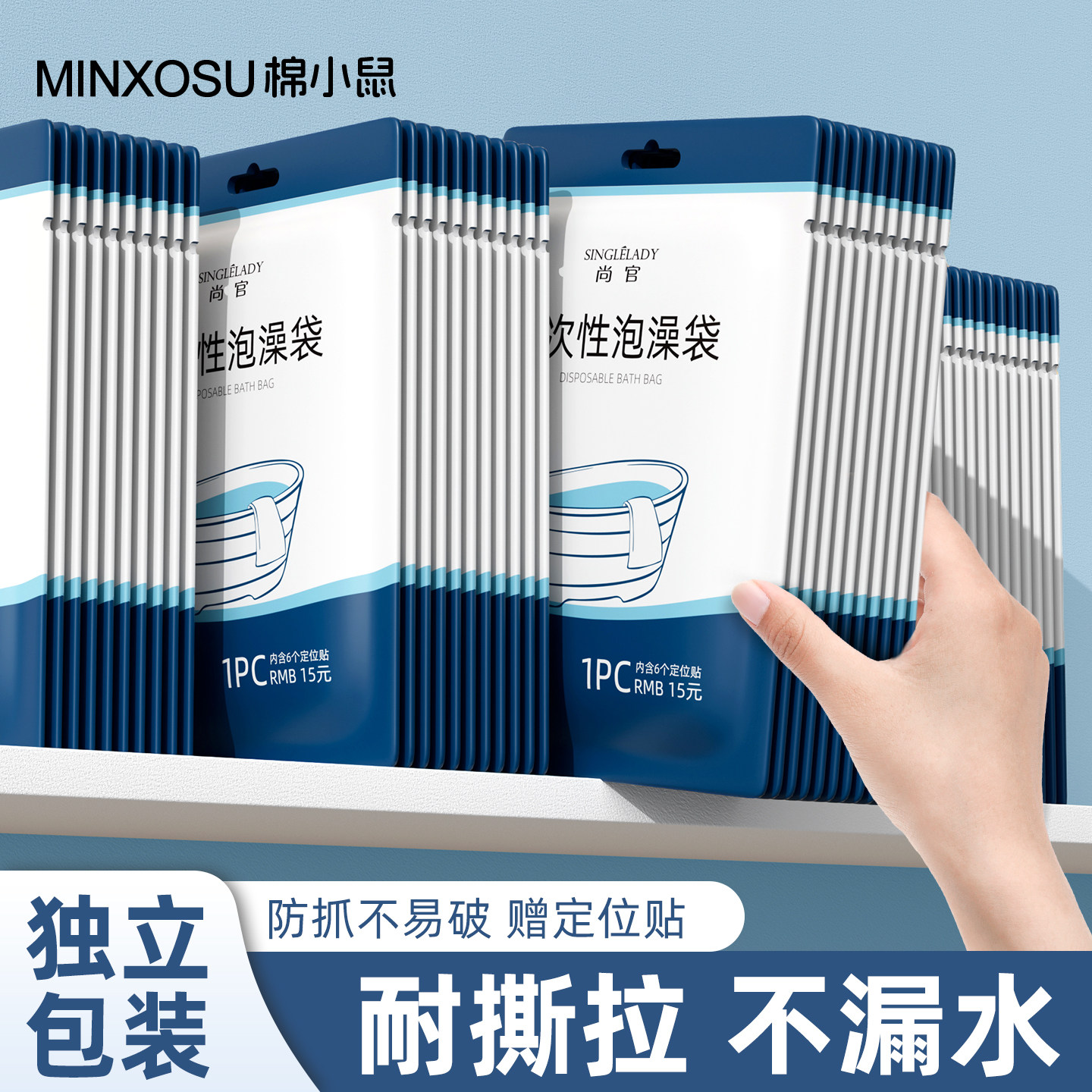 旅行一次性泡澡袋酒店浴桶浴缸套加厚洗澡塑料膜浴池浴盆超大浴袋,户外/登山/野营/旅行用品,一次性浴缸袋,淘宝优惠券,粉丝福利购,淘宝优惠卷